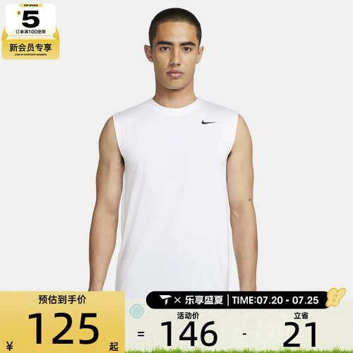 NIKE耐克男子DF TEE RLGD SL RESET运动休闲背心DX0992-100
