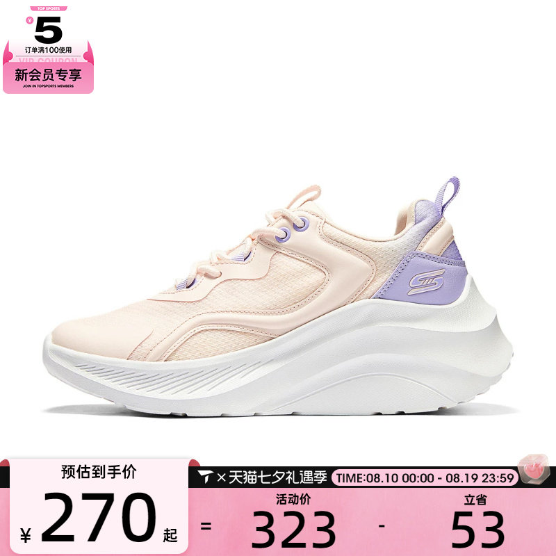 SKECHERS斯凯奇女子BOBS SPORT运动休闲鞋117519-LTPK