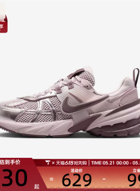 NIKE耐克女子V2K RUN复古运动老爹鞋休闲鞋FD0736-602