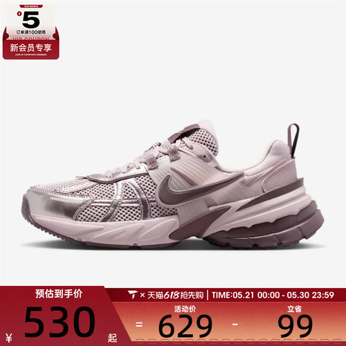 NIKE耐克女子V2K RUN复古运动老爹鞋休闲鞋FD0736-602