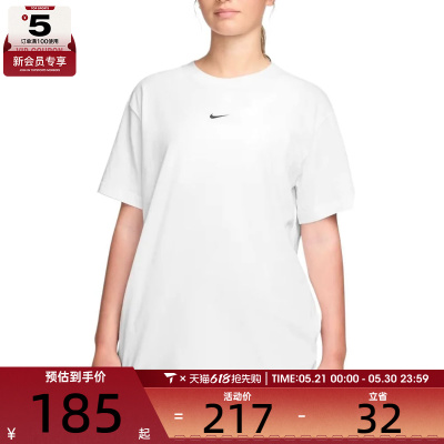 NIKE耐克女子AS W NSW CLASSIC SS运动休闲短袖T恤IH7602-100
