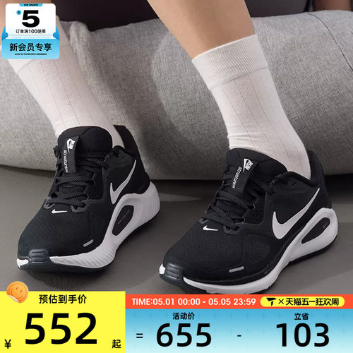 NIKE耐克女子STRUCTURE 26缓震轻便运动鞋跑步鞋HJ1101-003