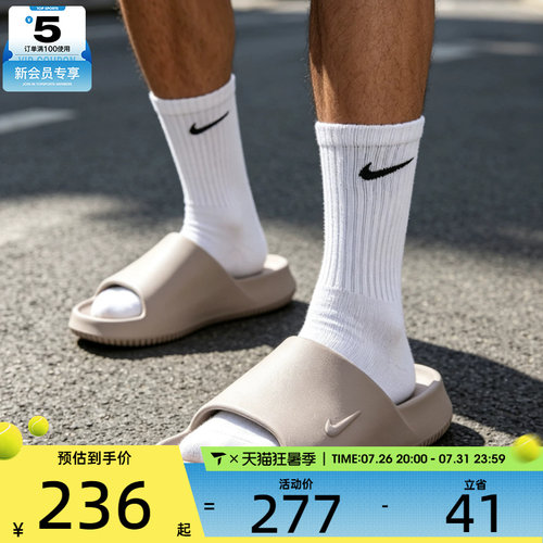 NIKE耐克男子CALM SLIDE 2.0时尚户外运动休闲拖鞋IB0183-202