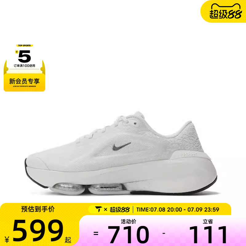 NIKE耐克女子W NIKE VERSAIR PRM女运动训练鞋FQ7213-101