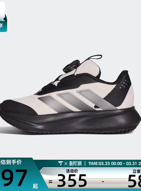 adidas阿迪达斯儿童DURAMO SL2 HABUK运动训练跑步鞋KI4121