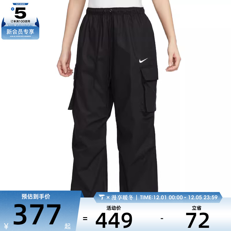 NIKE耐克女子运动休闲长裤IF0392-010