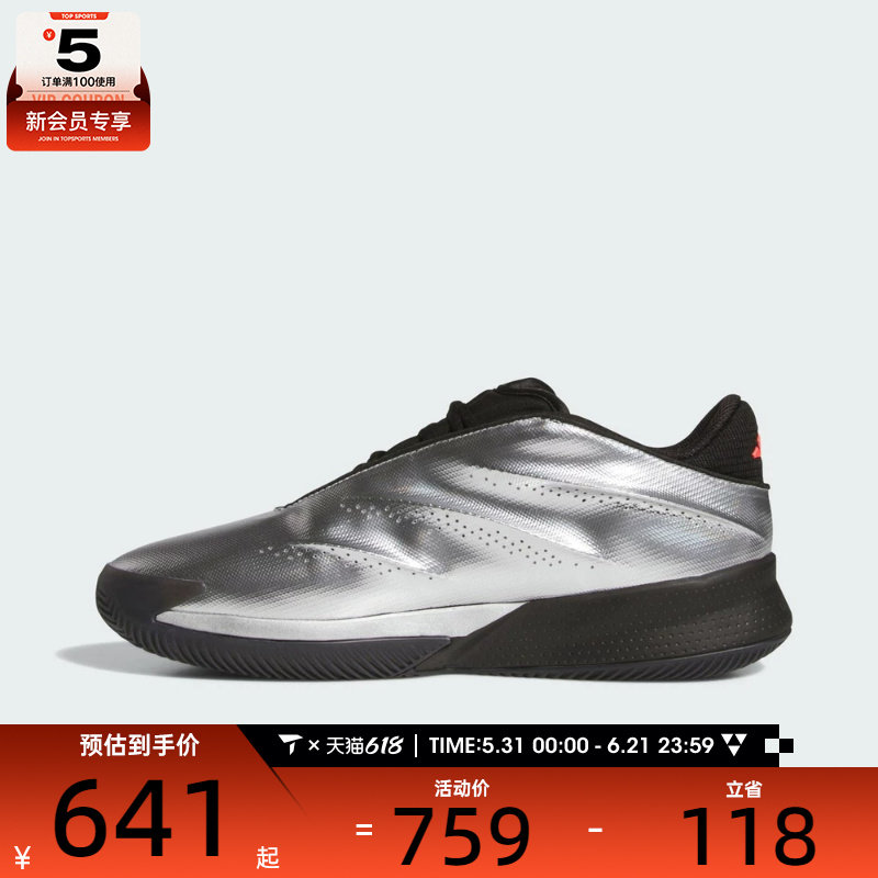 adidas阿迪达斯男女Crazy Energy+舒适运动训练实战篮球鞋KI3197