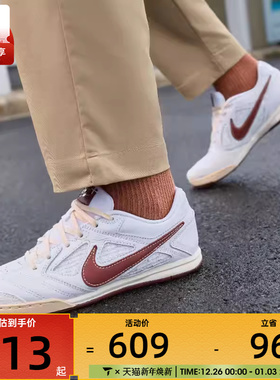 NIKE耐克男子GATO足球风运动鞋休闲鞋IM6669-120