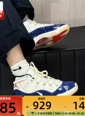 NIKE耐克大童AIR JORDAN 11轻便舒适运动休闲篮球鞋IH2364-400