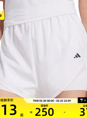 adidas阿迪达斯女子WTR D4T 2IN1SH运动休闲短裤KB3141
