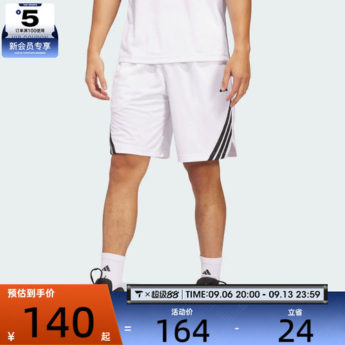 adidas阿迪达斯男子舒适百搭健身运动休闲短裤JN4739