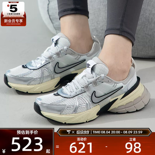耐克运动休闲鞋nike女子