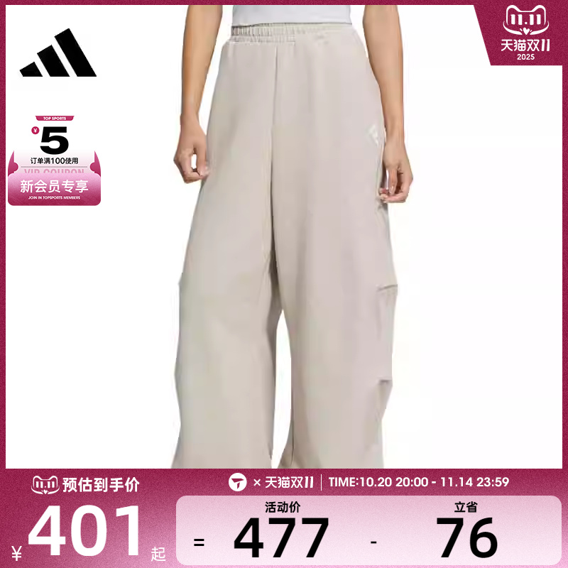 adidas阿迪达斯女子FUSTL W P KNPT5运动长裤JM6207