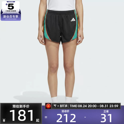 adidas阿迪达斯女子ADIZERO健身训练舒适运动休闲短裤LC8185