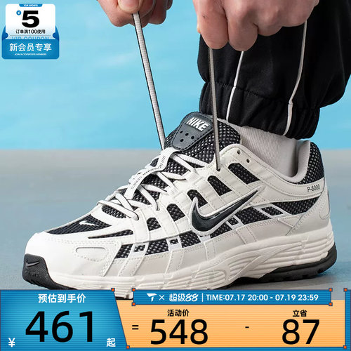 NIKE耐克男子P-6000时尚复古潮流舒适百搭休闲鞋IO8711-101