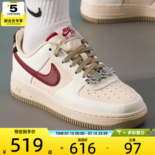 NIKE耐克女子AIR FORCE 1低帮复古时尚运动休闲鞋IM7510-262