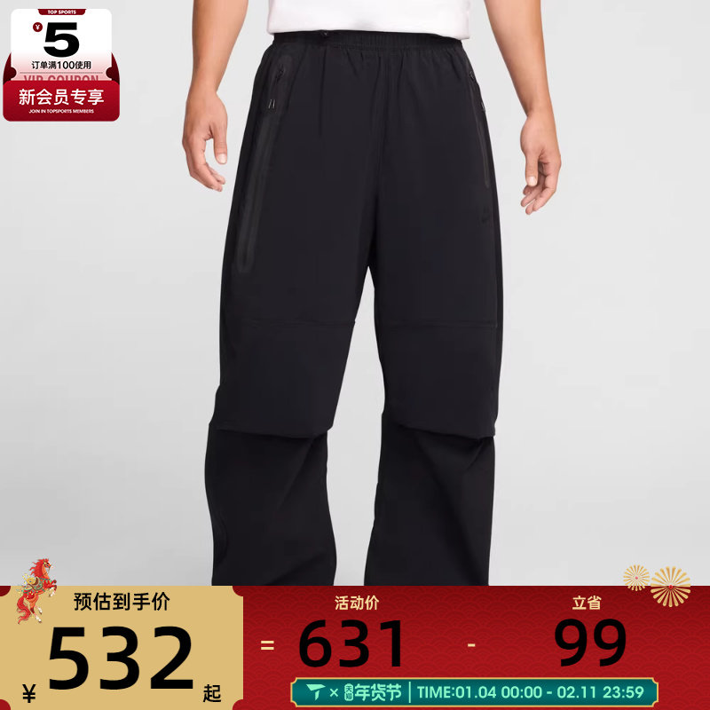 NIKE耐克男子AS M NK TCH WVN PANT OS运动长裤HM7159-010,运动服/休闲服装,运动长裤,淘宝优惠券,粉丝福利购,淘宝优惠卷