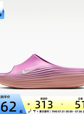 NIKE耐克女子REACTX REJUVEN8 SLIDE运动休闲拖鞋HV4484-802