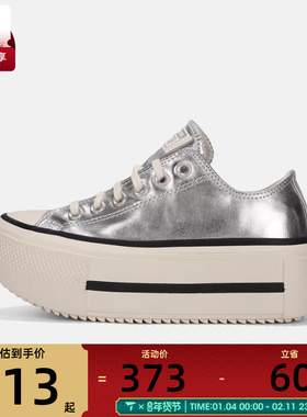 converse匡威男女Chuck Taylor运动休闲帆布鞋A16406C