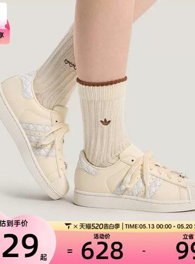 Adidas阿迪达斯三叶草男女SUPERSTAR经典贝壳头运动休闲鞋KJ7301