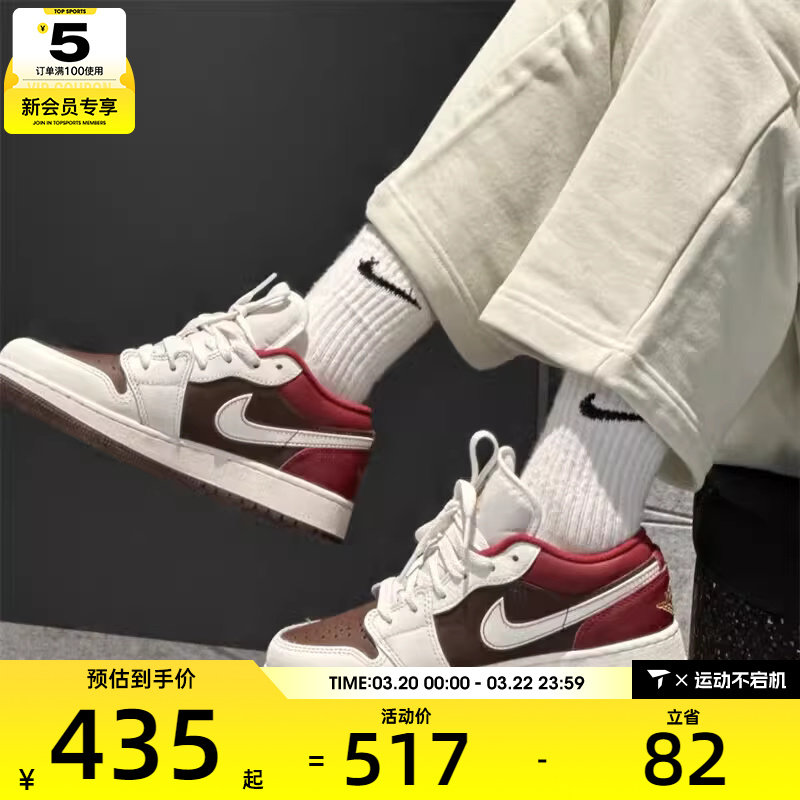 马年系列丨NIKE耐克大童AIR JORDAN 1运动训练篮球鞋IR7600-211