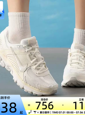NIKE耐克女子ZOOM VOMERO 5迈柔复古跑鞋风运动鞋IB8929-100