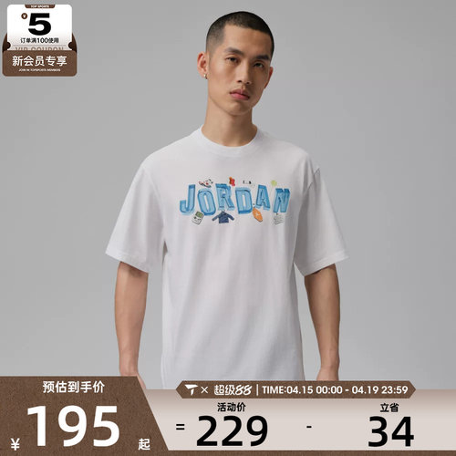 NIKE耐克男子运动休闲短袖T恤IR6306-100