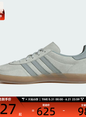 adidas阿迪达斯三叶草男女GAZELLE INDOOR运动休闲鞋IH9219