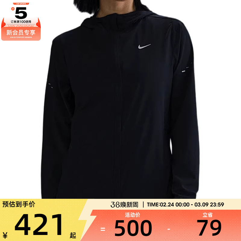 NIKE耐克女子SWIFT RPL PKBL JKT运动健身夹克外套HQ0651-010