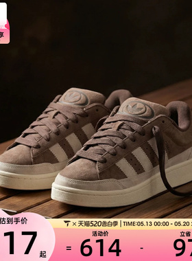 adidas阿迪达斯三叶草男女CAMPUS ST运动休闲鞋KJ3606