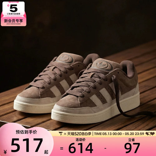 adidas阿迪达斯三叶草男女CAMPUS ST运动休闲鞋KJ3606