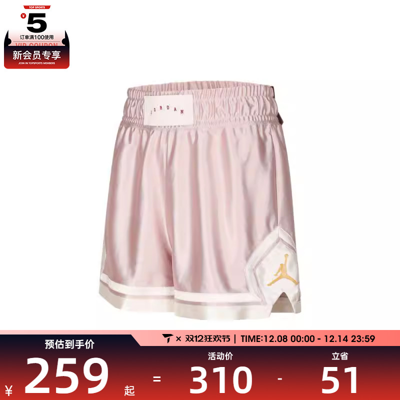 NIKE耐克女子AS W J DIAMOND SHORT运动休闲短裤II0488-667