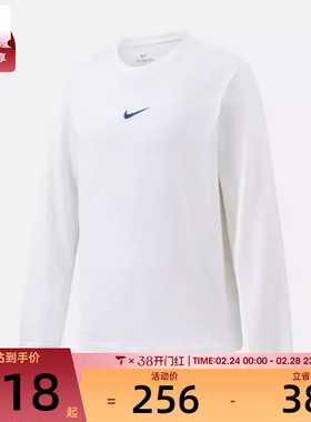 NIKE耐克男子篮球运动训练休闲印花圆领长袖T恤HV1771-100