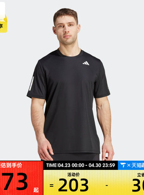 adidas阿迪达斯男子运动训练透气健身圆领短袖T恤IS2296