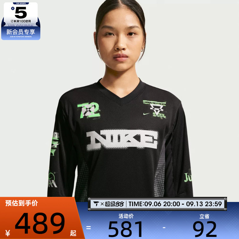 NIKE耐克女子印花运动训练跑步长袖T恤IM7543-010