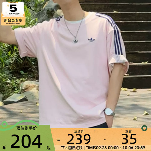 adidas阿迪达斯三叶草男子粉色三条纹潮流休闲短袖T恤KG6334