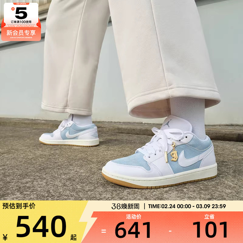 NIKE耐克女子aj1低帮板鞋复古休闲运动篮球鞋HQ2004-400