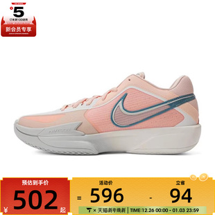 HF0231 NIKE耐克男女G.T. EP运动训练篮球鞋 CROSS 602 CUT