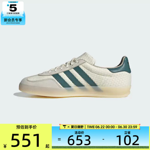 adidas阿迪三叶草男女GAZELLE INDOORORIT头鞋德训鞋休闲鞋JR3837
