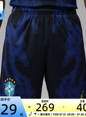 NIKE耐克男子运动休闲短裤IU1073-417