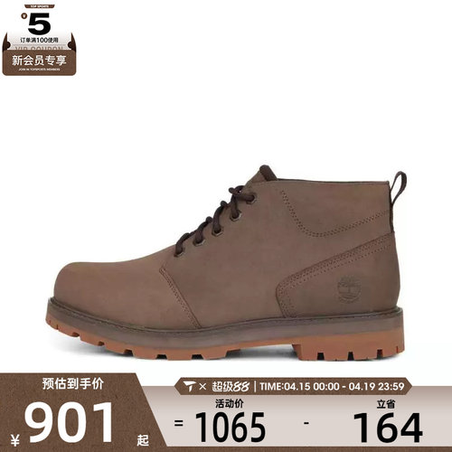 Timberland添柏岚男子LC WATERPROOF CHUKKA运动休闲鞋A69TW-EM5