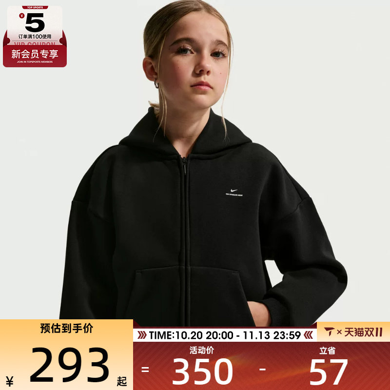 滔搏丨NIKE耐克大童运动休闲卫衣外套IR0961-010