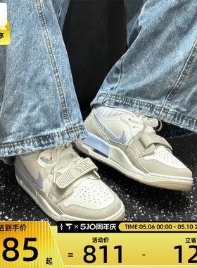 NIKE耐克男子AIR JORDAN 312潮流复古运动训练篮球鞋IR7563-141