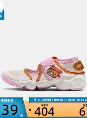 NIKE耐克大童RIFT 2 BGP魔术贴运动鞋沙滩休闲凉鞋IR8288-171