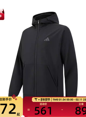 adidas阿迪达斯男子D4T CR FZ HD运动健身夹克外套IN5607