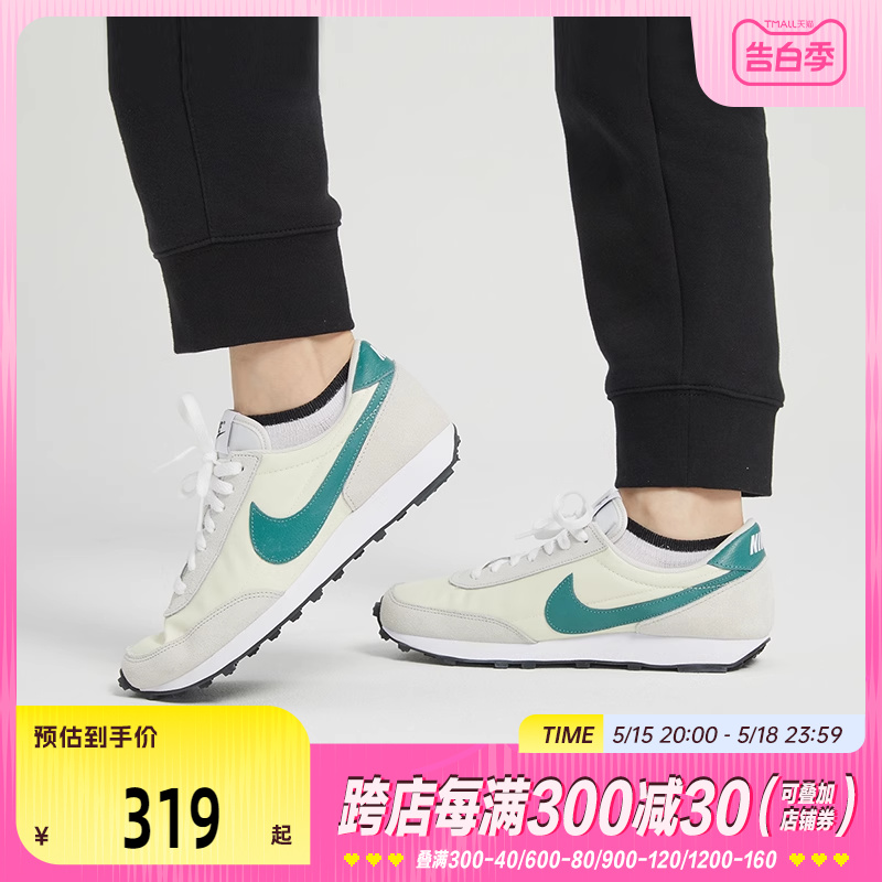 耐克女子运动板鞋Nike