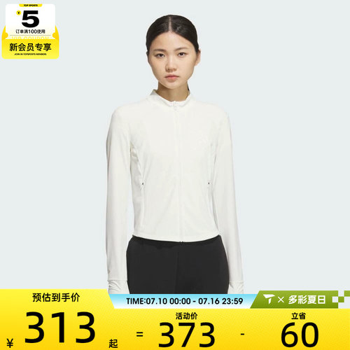 adidas阿迪达斯女子MH KNIT JKT运动健身夹克外套KE5779