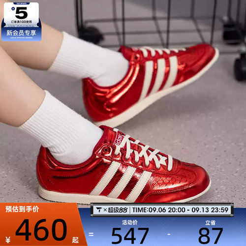 滔搏丨adidas阿迪达斯三叶草男女CHANGLE时尚运动休闲鞋LA1365