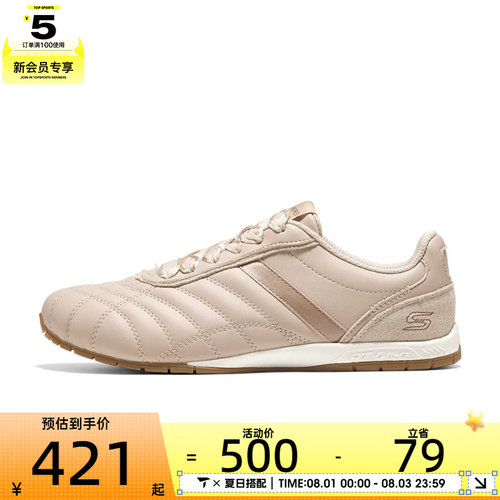 滔搏丨SKECHERS斯凯奇女子RETRO LITE休闲鞋104796W-BLSH