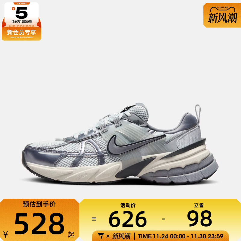 NIKE耐克女子W NIKE V2K RUN运动休闲鞋FD0736-003